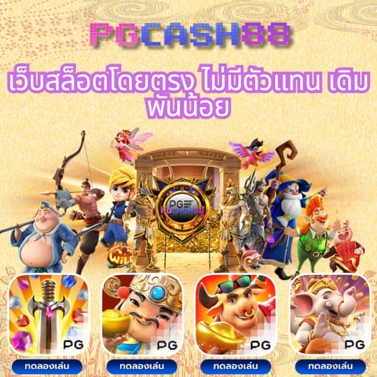 สล็อต zumo88