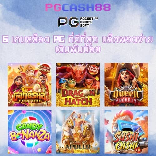 สล็อต zumo88