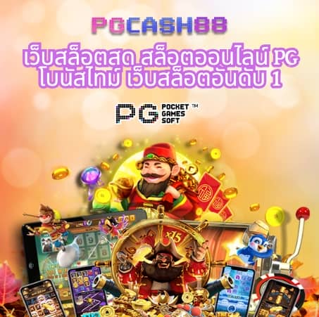 สล็อต zumo88